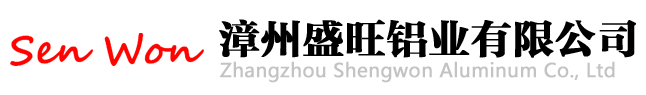 zhangzhou shengwon aluminum